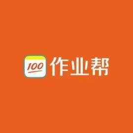 作业帮学习机(泉州城市广场店)