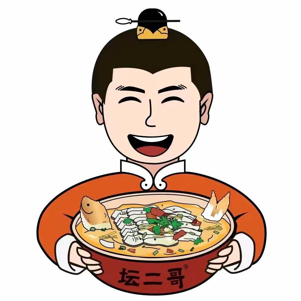 坛二哥老坛酸菜鱼(新泰店)专用号