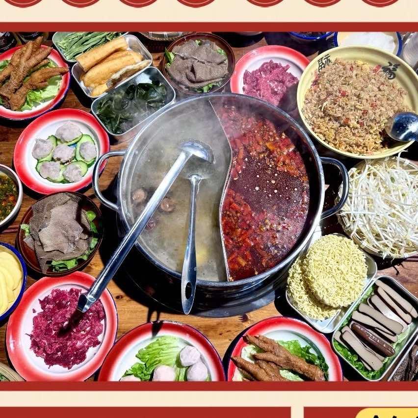 满锅市井火锅官方号