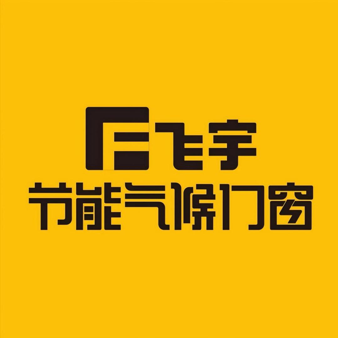 飞宇门窗FREERI（张家港店）