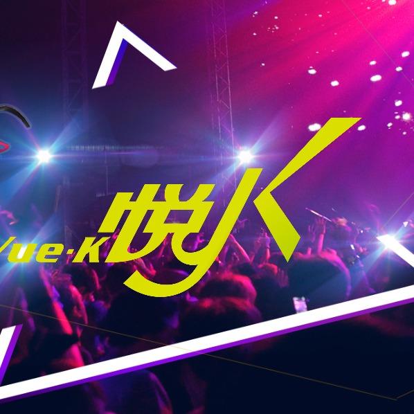 钻石悦K(前进店)官方号