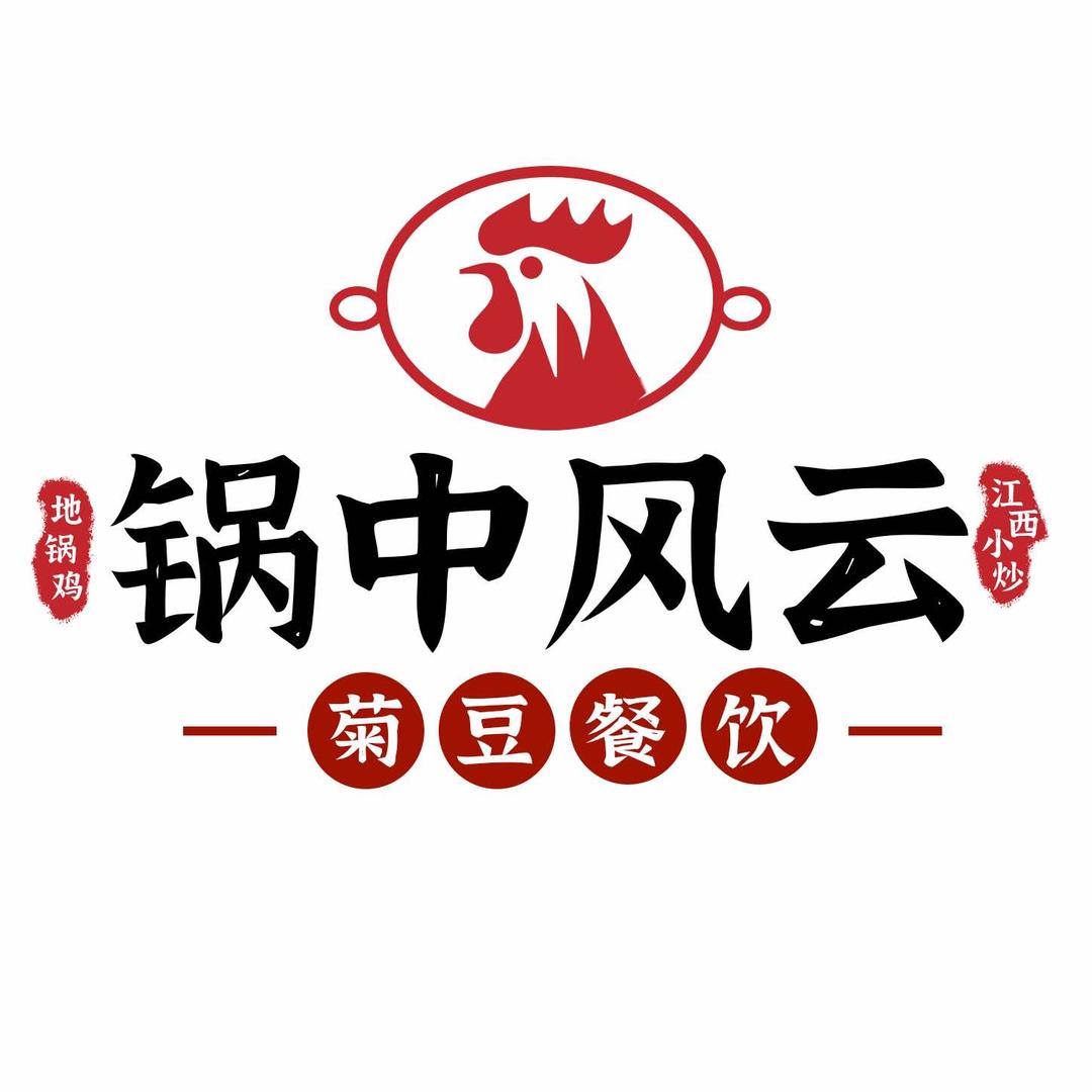 锅中风云·江西小炒(虞城总店)