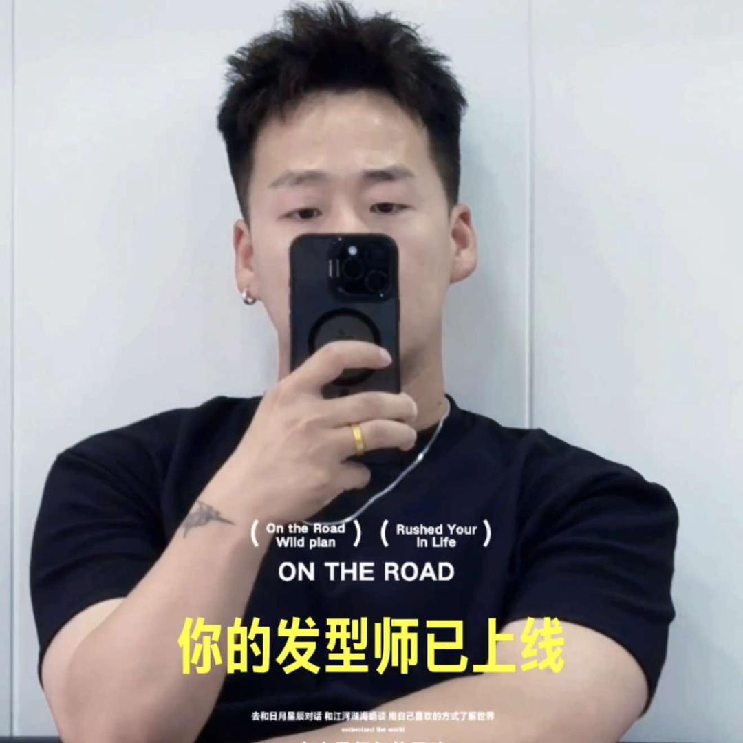 金手指美发店官方号