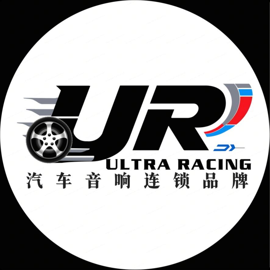 UR汽车音响连锁品牌（临湘店）