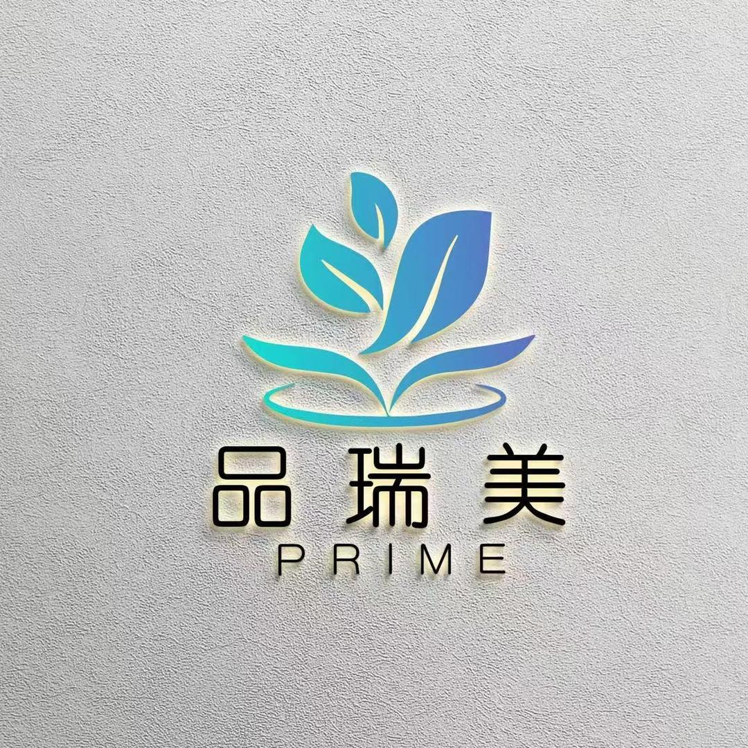 品瑞美(龙泉十陵店)