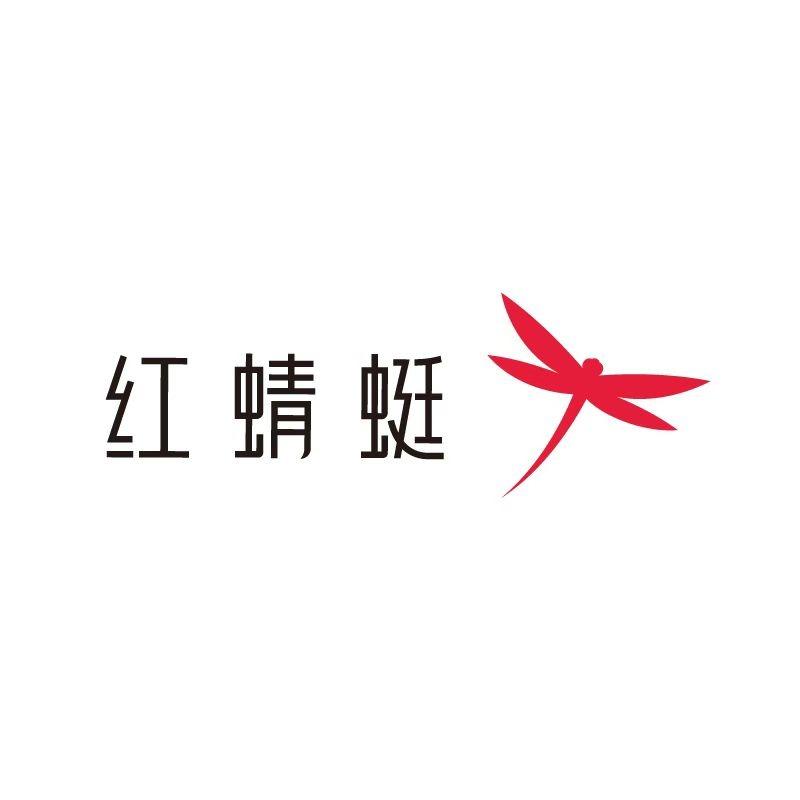 红蜻蜓闵行二店荣荣红蜻蜓