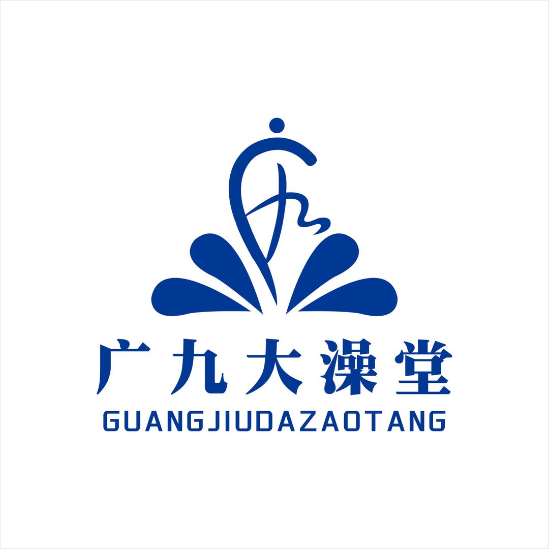 广九大澡堂(沁阳店)官方号