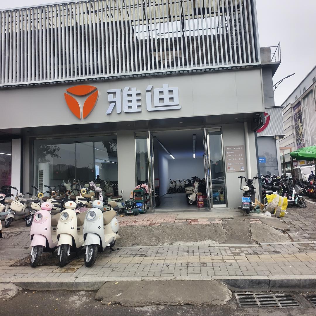 布料市场雅迪专用号