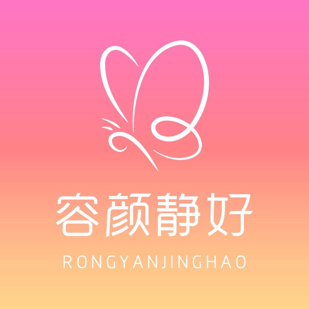 容颜静好纹绣上城江浙店
