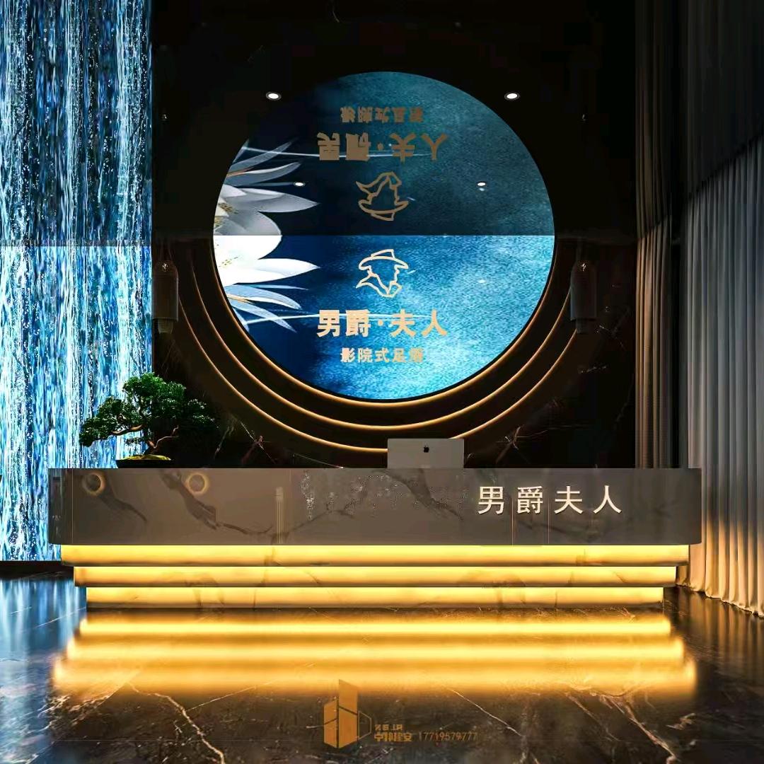 男爵夫人商务健康养生