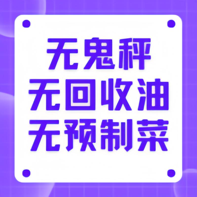 光头肥肠鱼