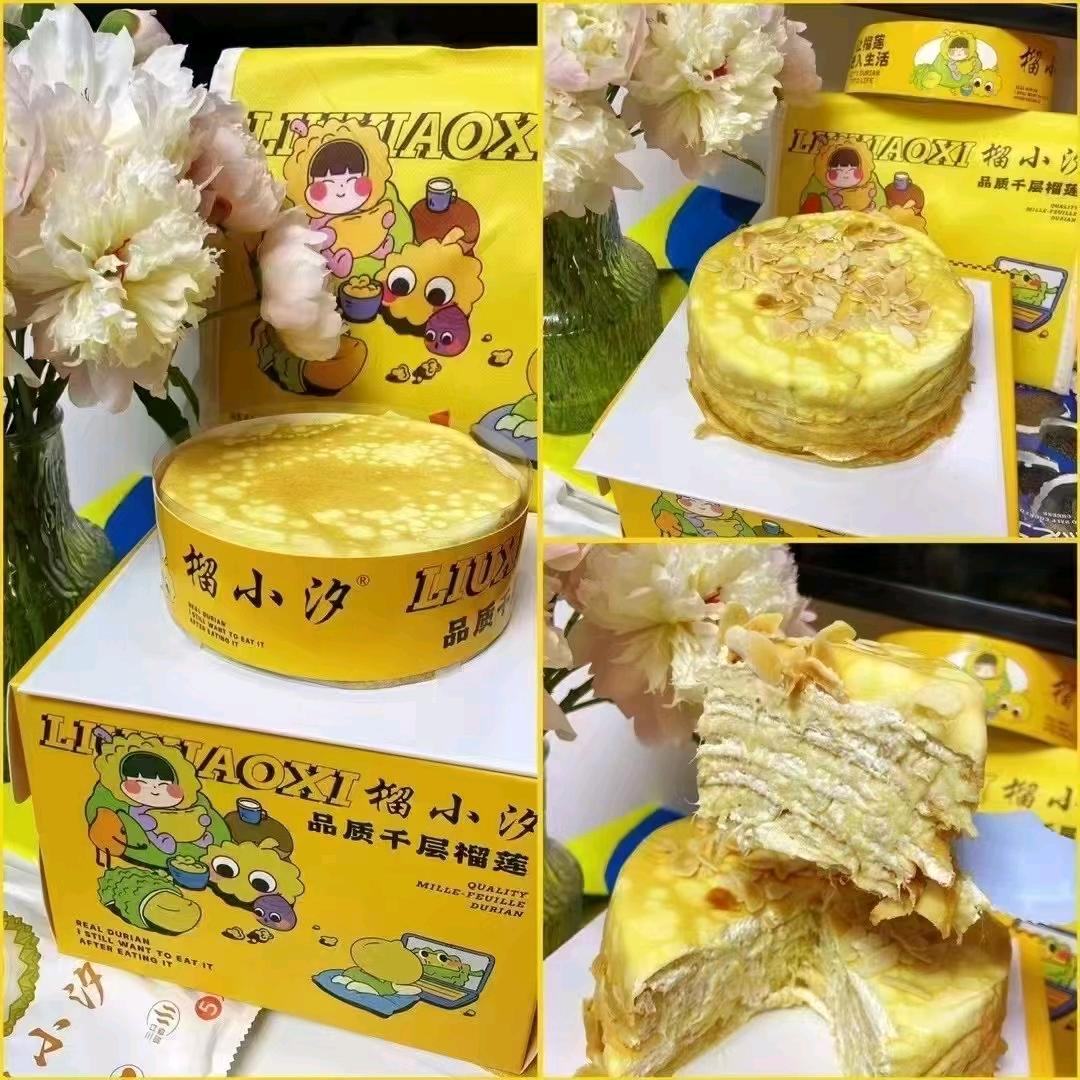 墟沟榴小汐榴莲千层