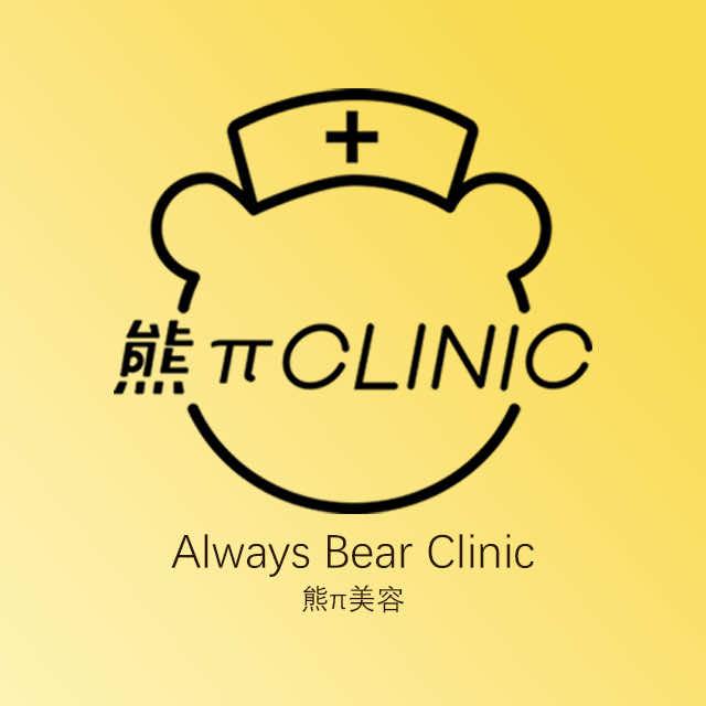 熊π皮肤管理中心