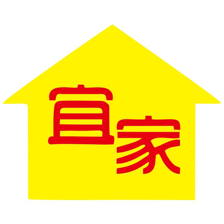 宜家购物广场(转盘店)官方号