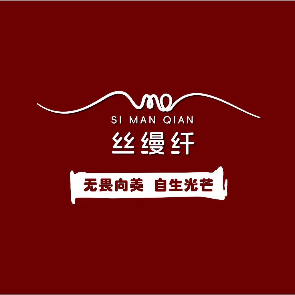 崇州·丝缦纤大衣