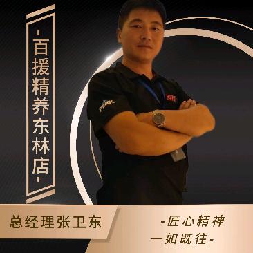 唐山修车东哥