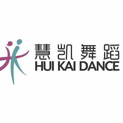 慧凯国标拉丁舞官方号