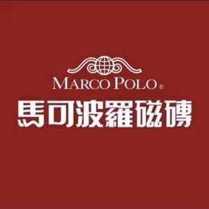 夏邑县马可波罗瓷砖