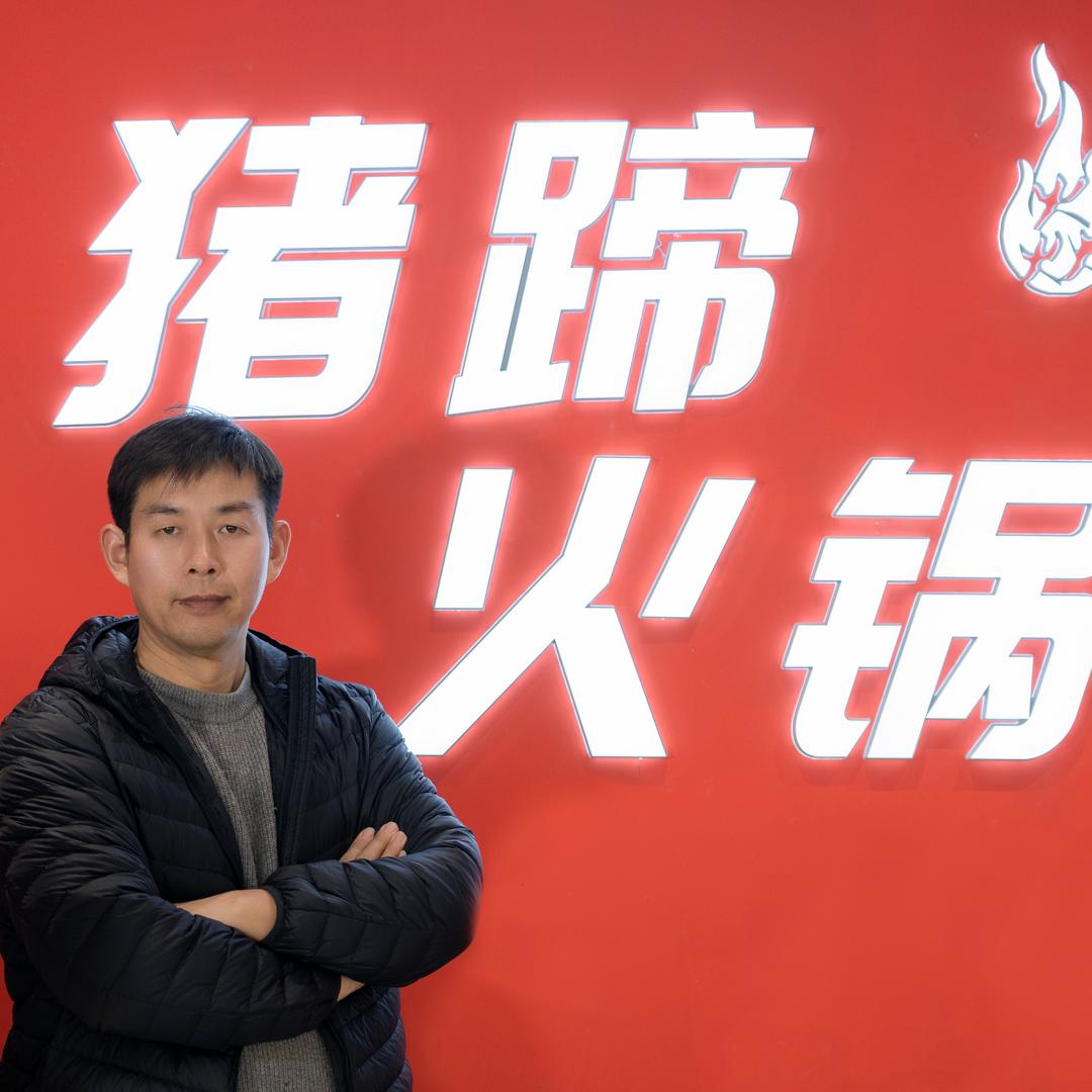 焱玖家麻辣猪蹄(洛阳泉舜店)