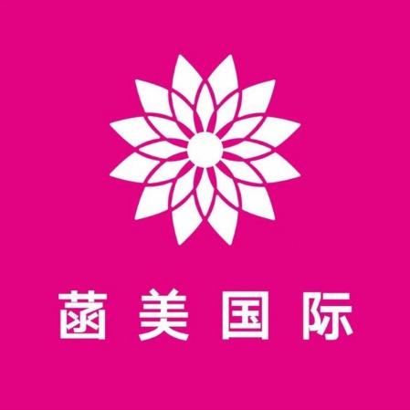 菡美国际美容连锁机构(摩根360店)