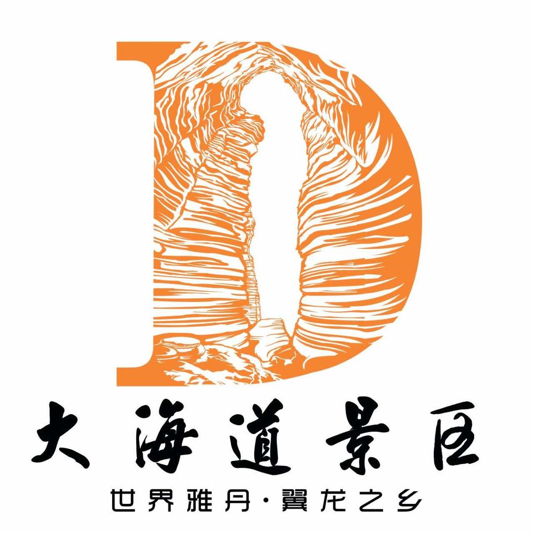 哈密雅丹大海道景区