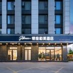 银座和美酒店（聊城大学店）