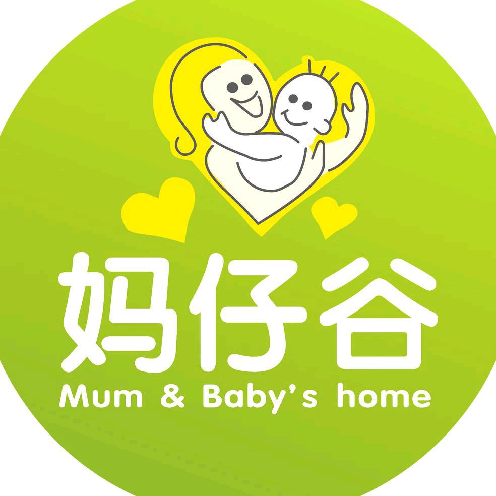 妈仔谷母婴生活馆明昇壹城店