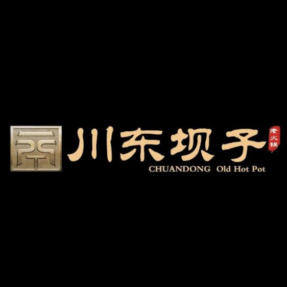 川东坝子火锅(宝龙广场店)专用号