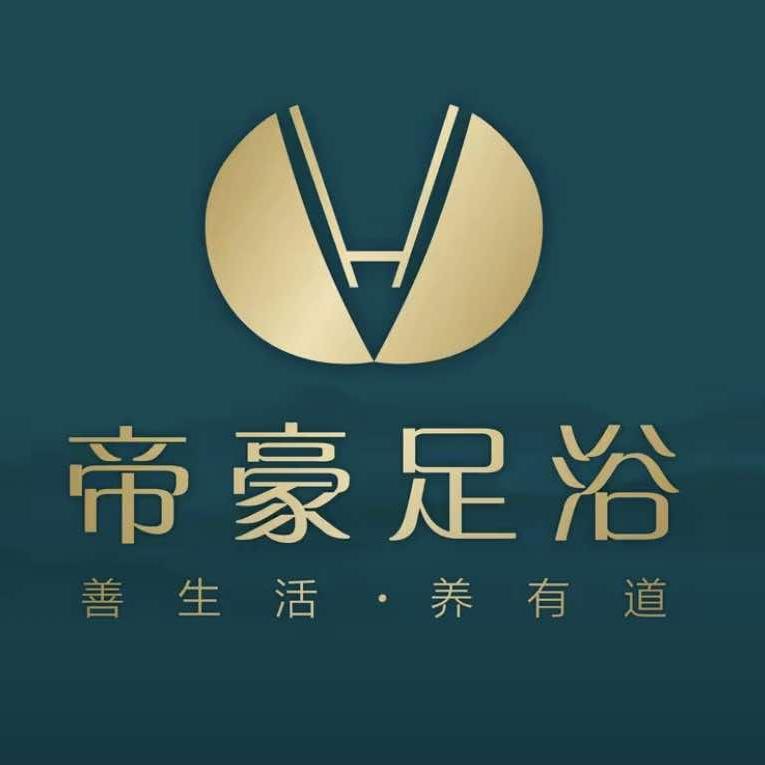 浏阳帝豪足浴总店