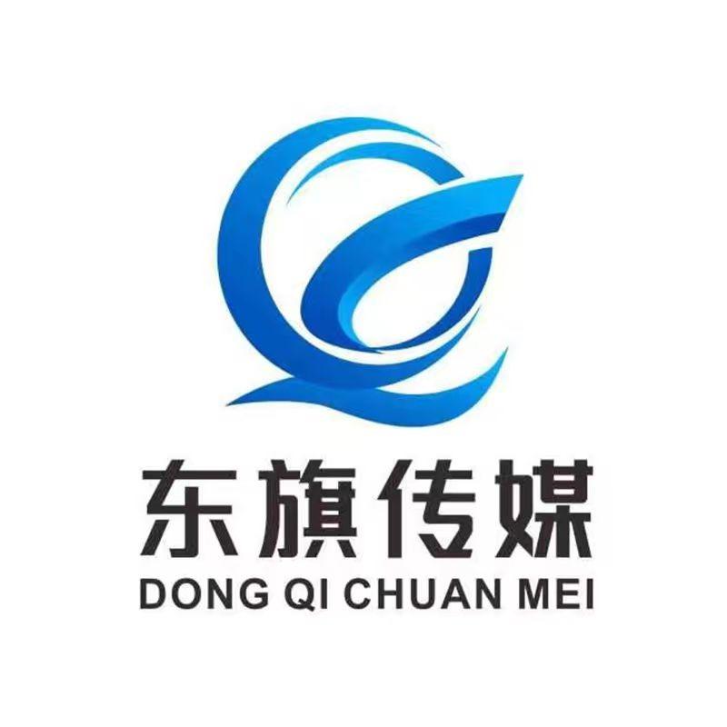 东旗传媒