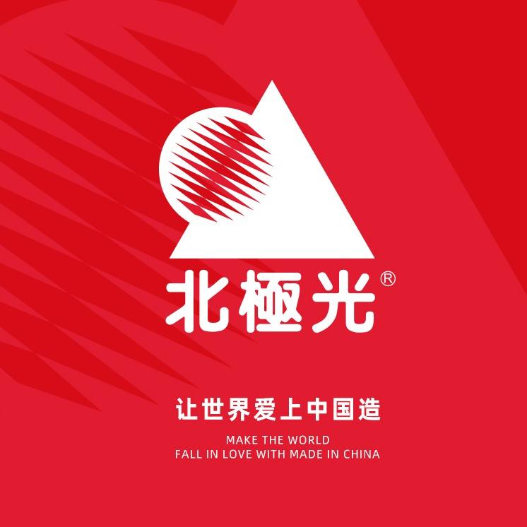 北极光车膜（北环店）