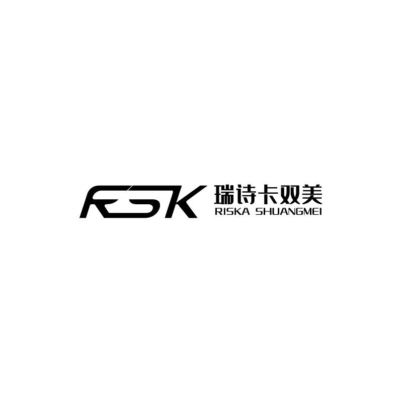 瑞诗卡