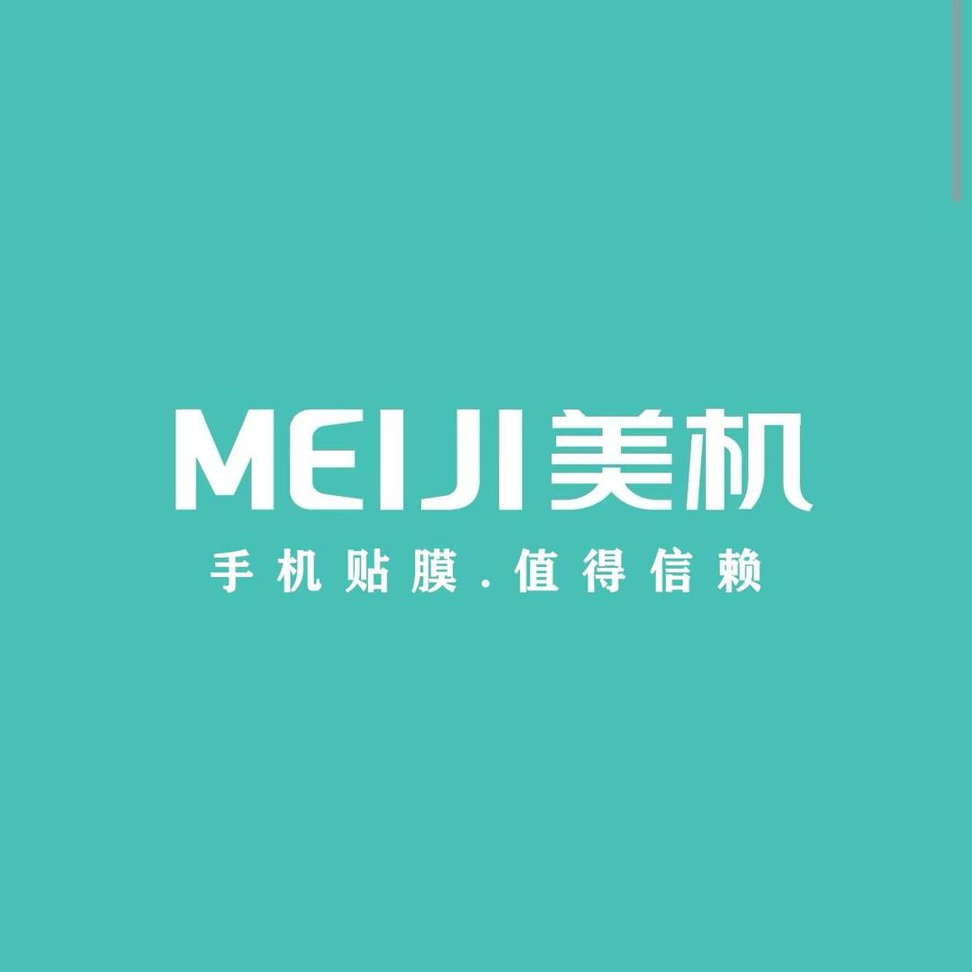 MEIJI美机手机维修(东升通讯店)