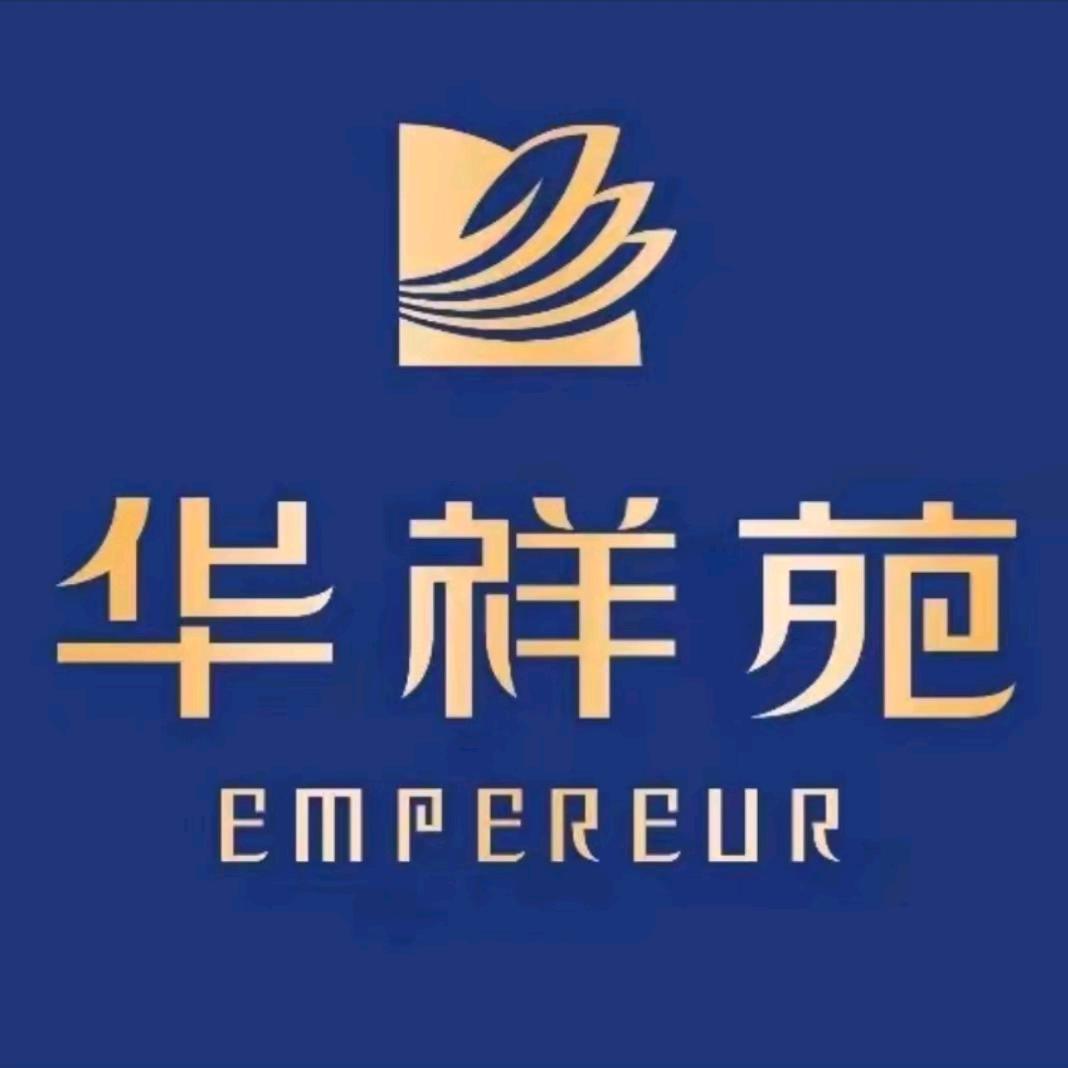华祥苑国缤茶华地公馆
