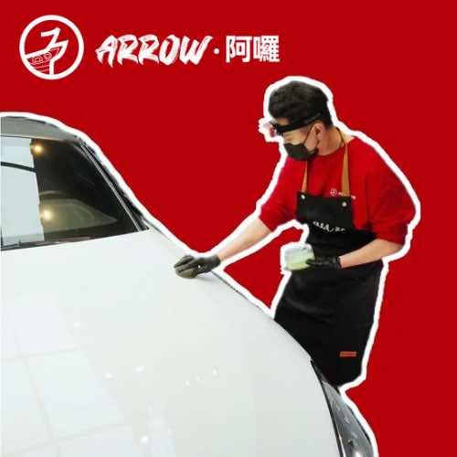 ARROW阿囉潮酷车行