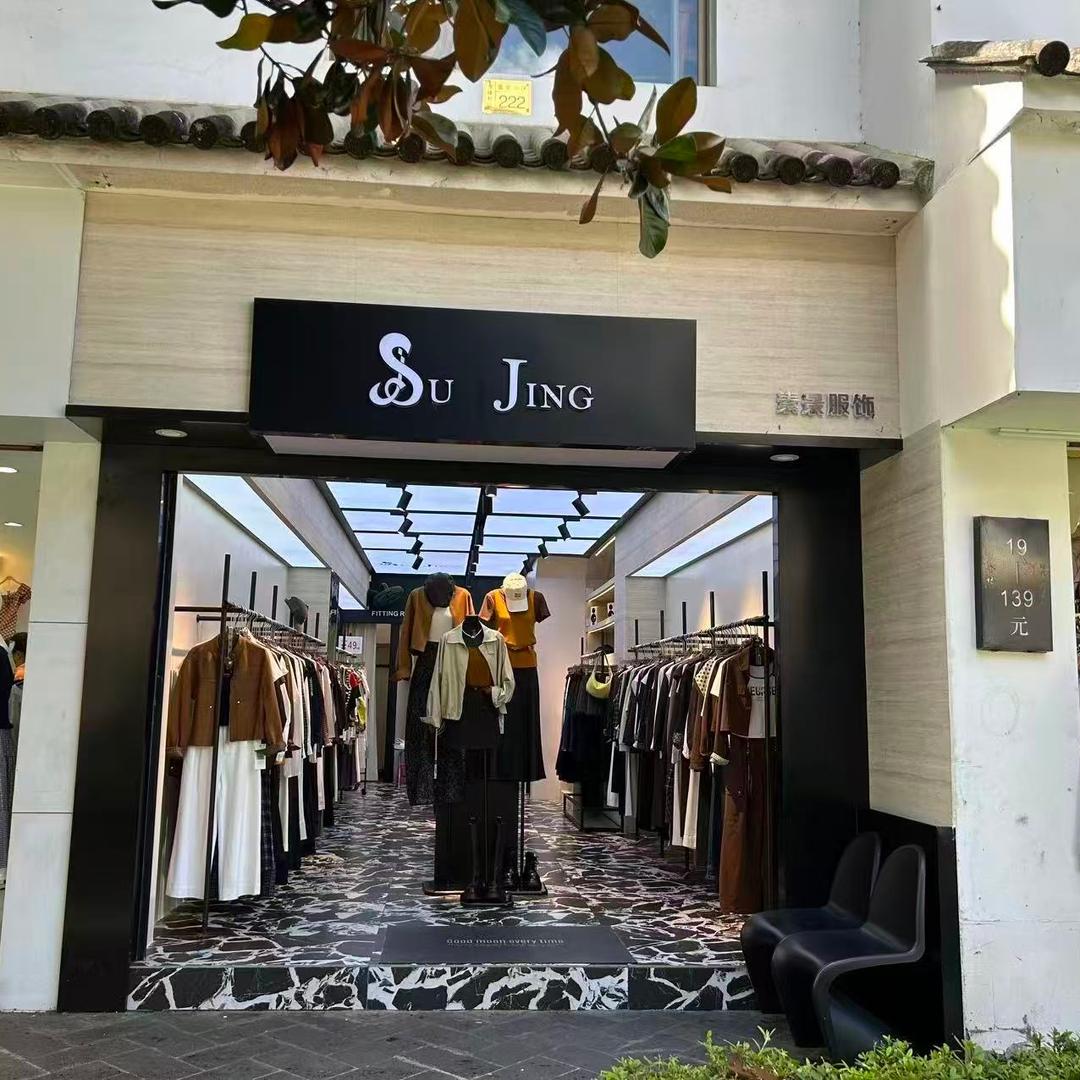 SJ SHU JING素景官方号
