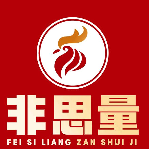 非思量简餐熟食