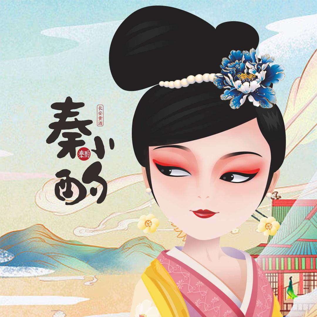 秦小酌黄酒馆观景餐厅