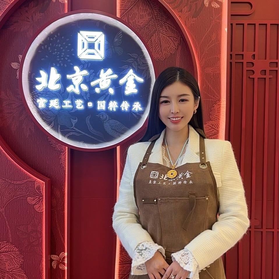北京黄金山东总店