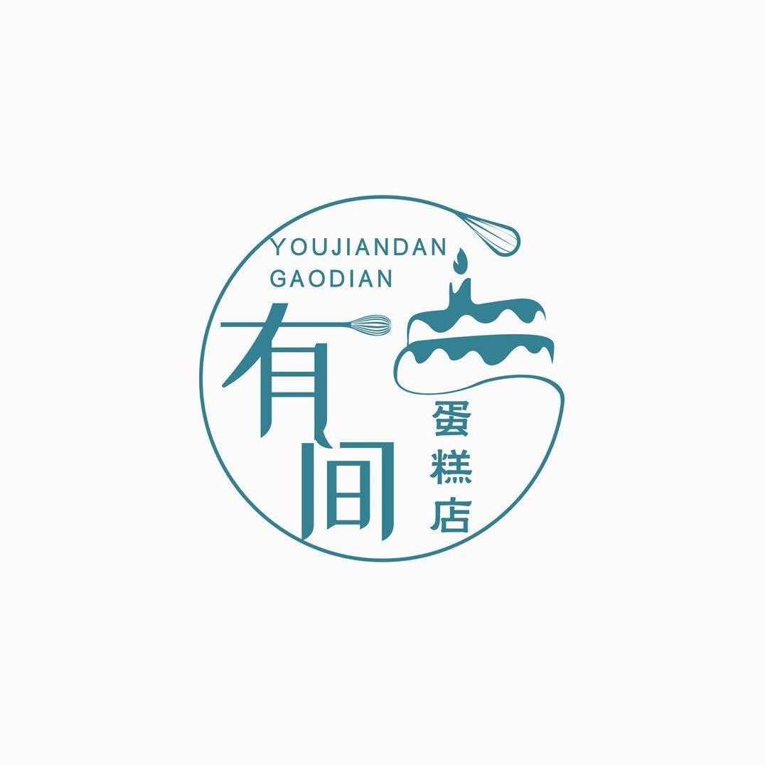 有间蛋糕（永泰地铁b2出口店）