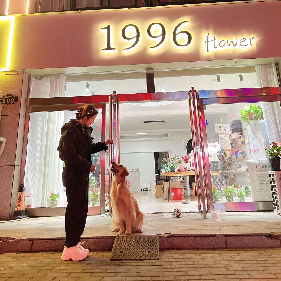 1996•flower（长垣市）