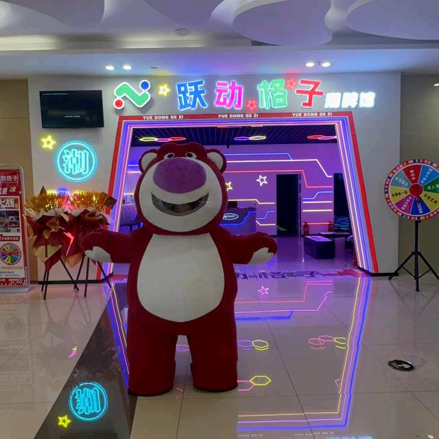 跃动格子潮牌馆