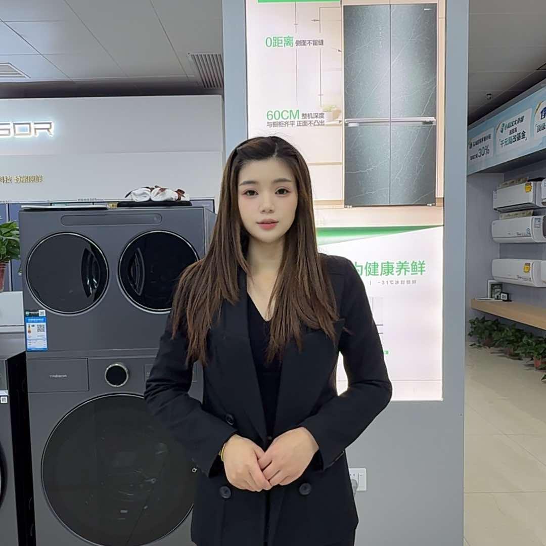 蒲城家电·岚岚