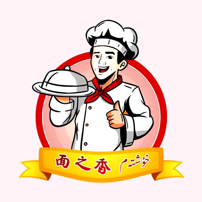 面之香美食