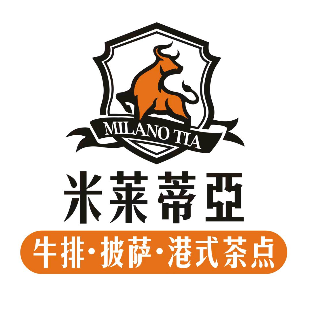 米莱蒂亞牛排餐厅(杨凌店)