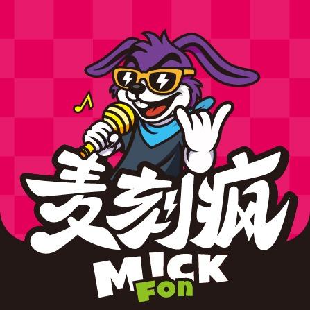 麦刻疯·智能KTV(迪克公园店）