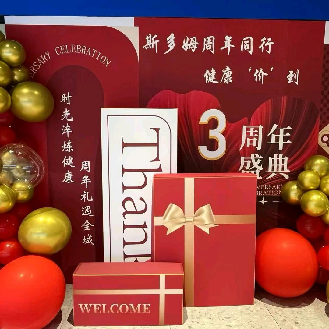 陆小艾斯多姆健身(新地店)