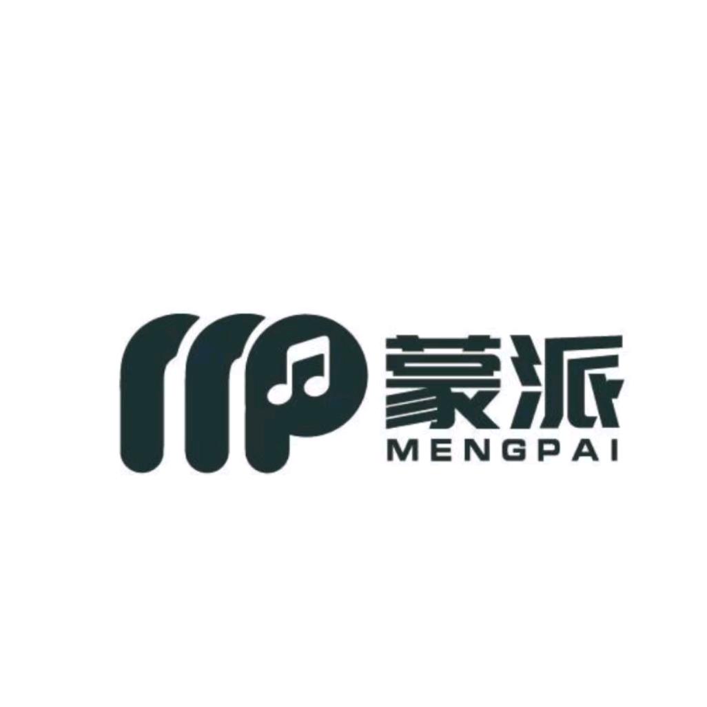 蒙派酒吧(田东店)