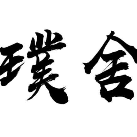 璞舍(青岛广博路店)官方号