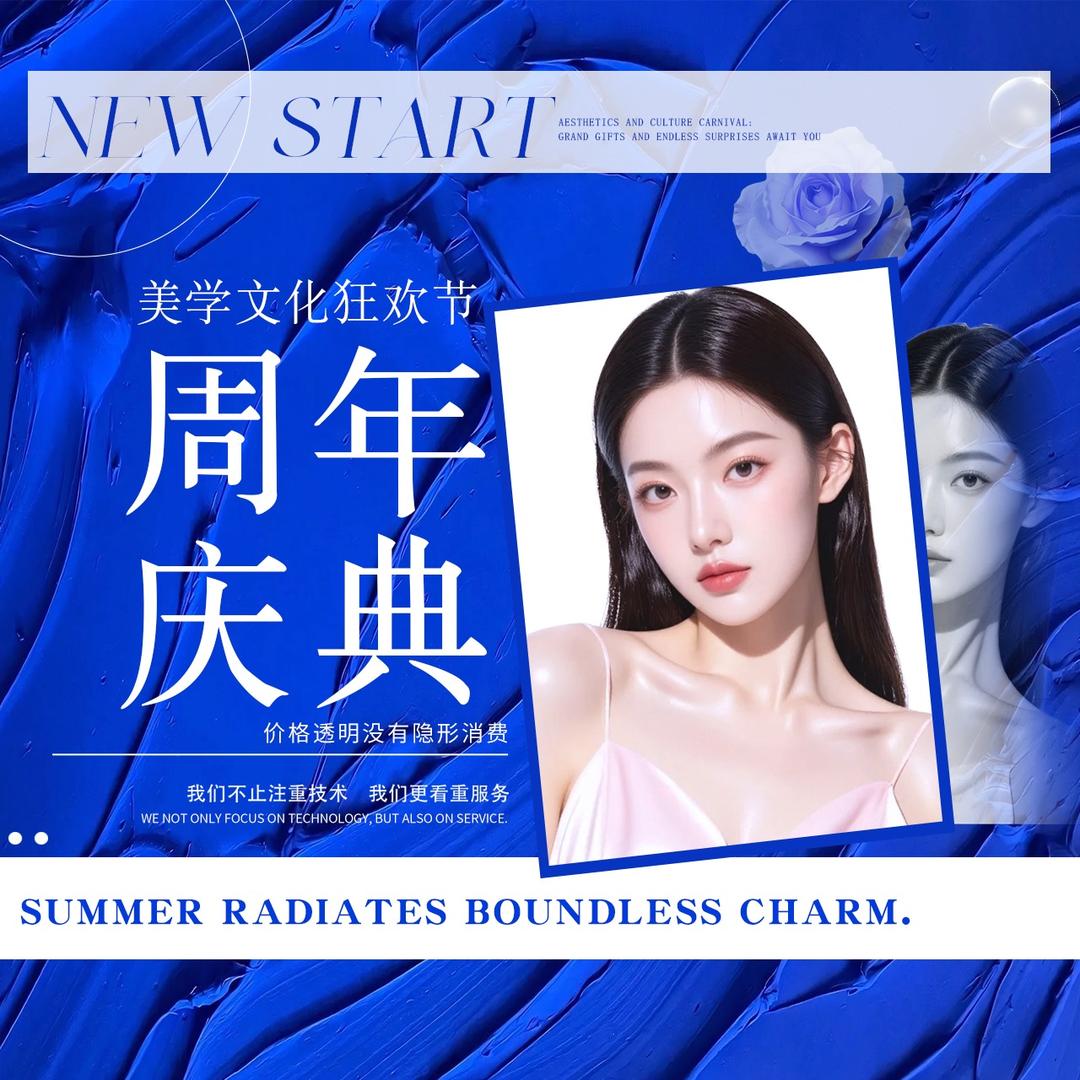 新起点造型(悦海店)